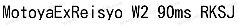 MotoyaExReisyo W2 90ms RKSJ H字体转换